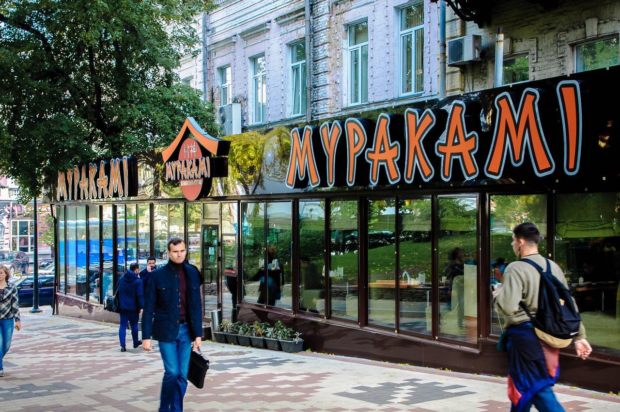Golden Globus Hostel Киев Экстерьер фото